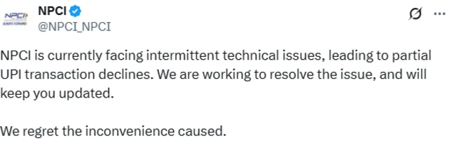 एनपीसीआई का पोस्ट