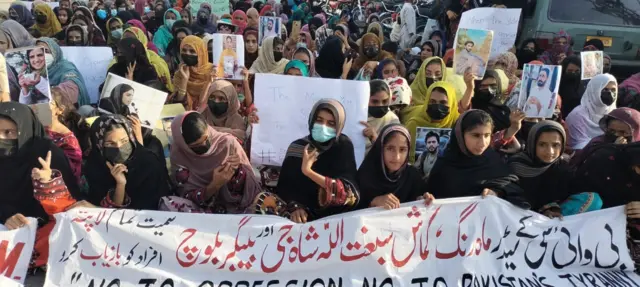 بلوچ یکجہتی کمیٹی