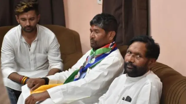 रामविलास पासवान