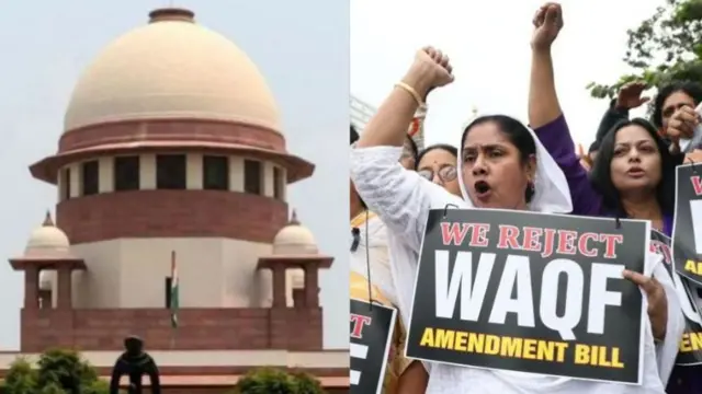 वक़्फ़ संशोधन अधिनियम का विरोध