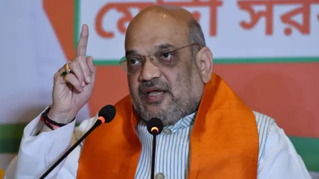 अमित शाह