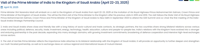 भारतीय विदेश मंत्रालय का बयान