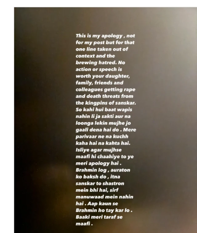 अनुराग कश्यप का बयान