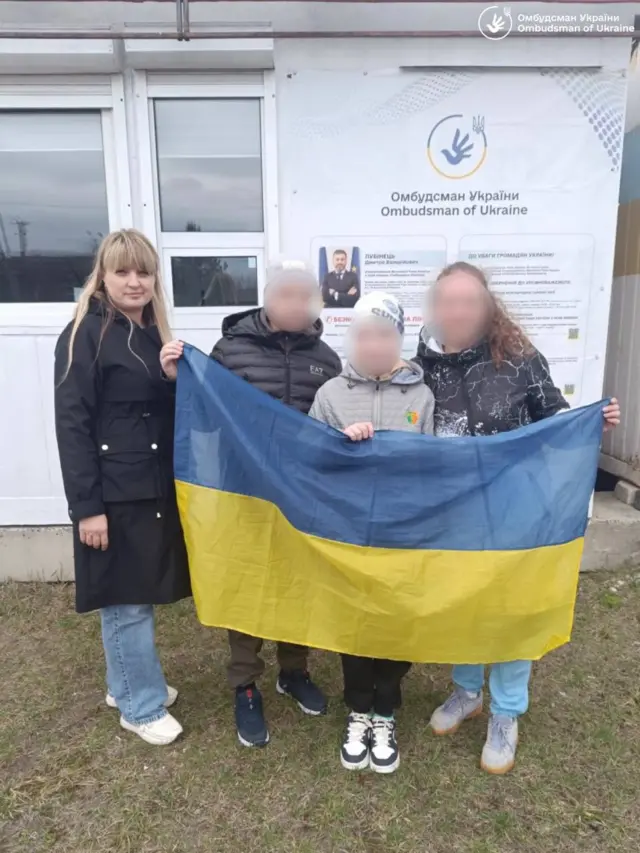 Дети