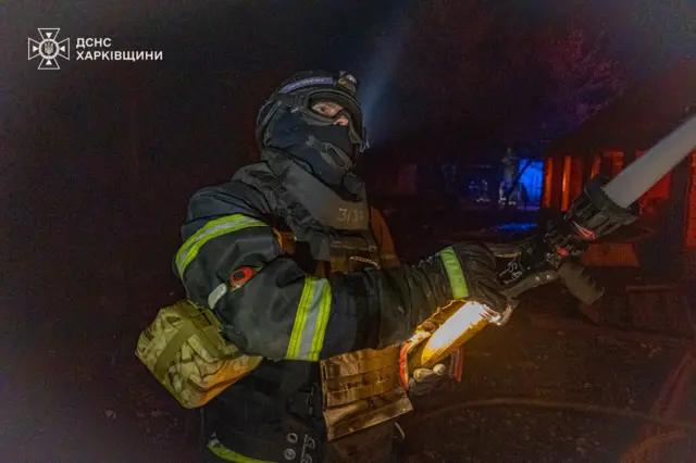 Харьков