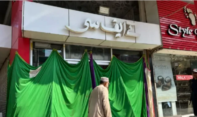 کے ایف سی پر حملے
