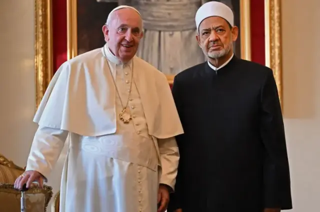 الازهر