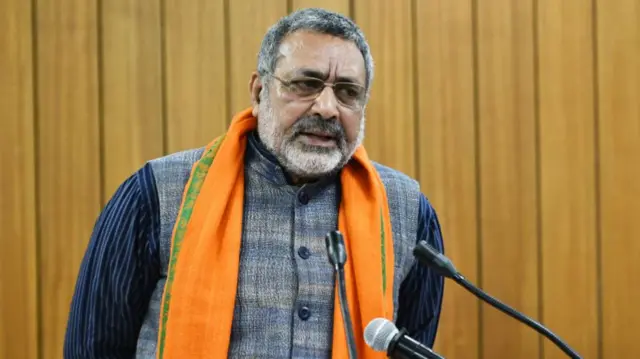 केंद्रीय मंत्री गिरिराज सिंह