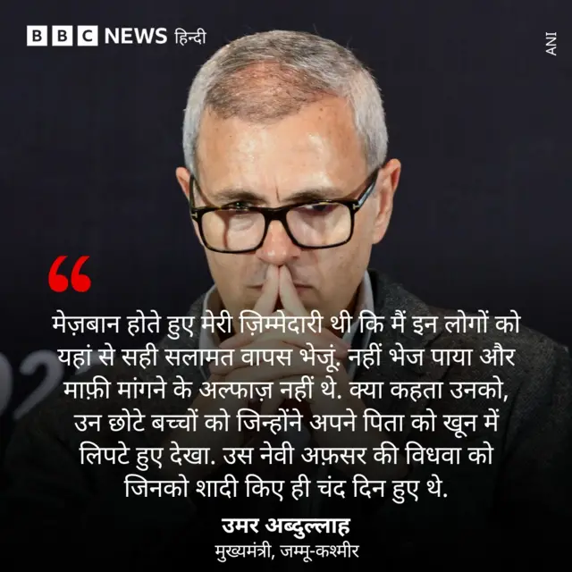 उमर अब्दुल्लाह