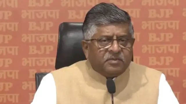 रविशंकर प्रसाद