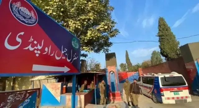 adyala jail