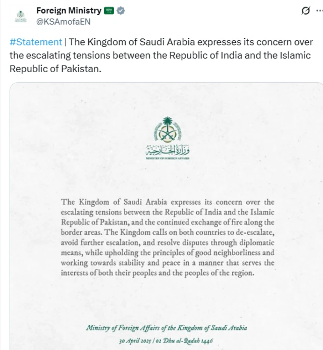 سعودی عرب