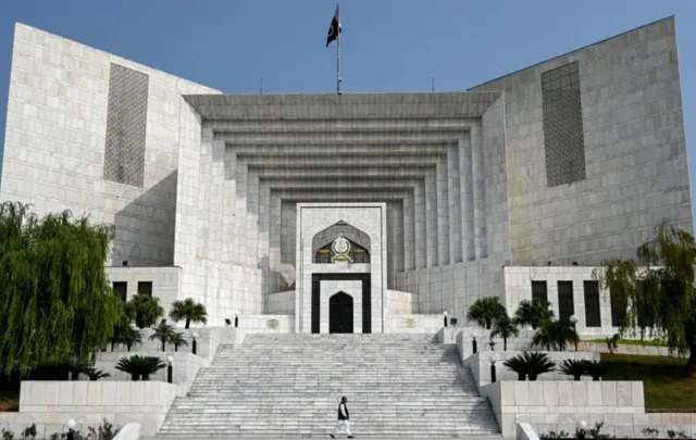 سپریم کورٹ