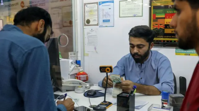 سٹاک ایکسچینج