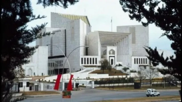 سپریم کورٹ