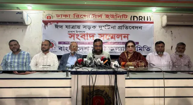 বাংলাদেশ যাত্রী কল্যাণ সমিতির সংবাদ সম্মেলন