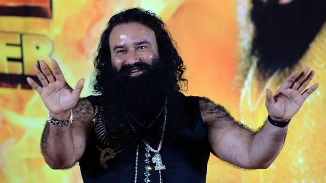 गुरमीत राम रहीम