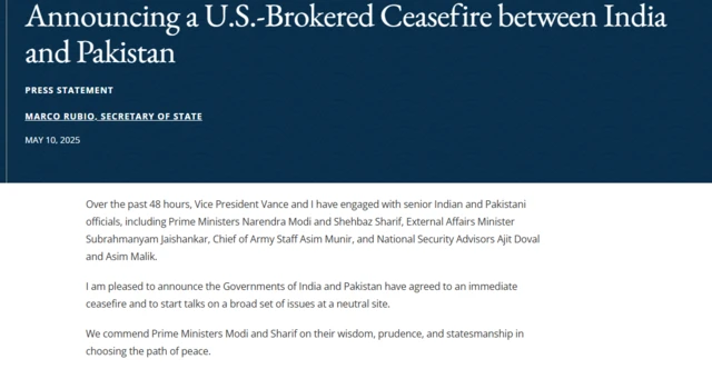 अमेरिका के विदेश मंत्रालय का बयान