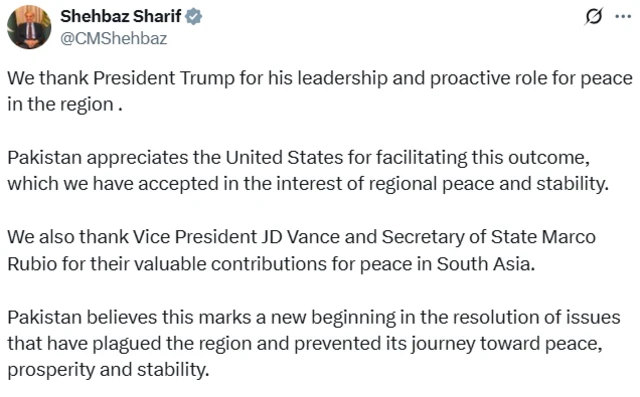 ਸ਼ਹਿਬਾਜ਼ ਸ਼ਰੀਫ਼