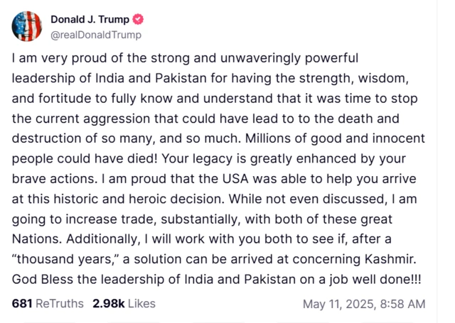ٹرمپ