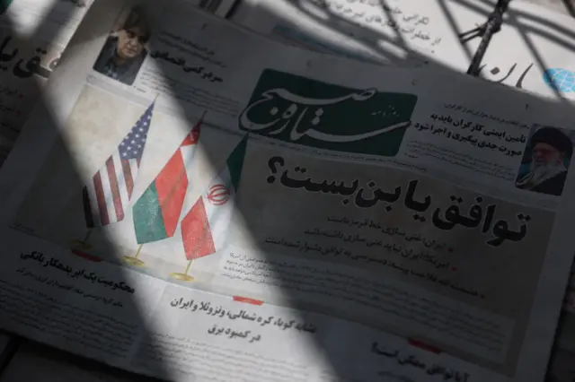 روزنامه‌های صبح یکشنبه در تهران