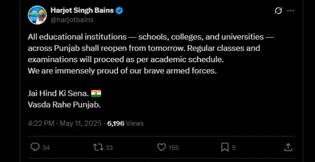 ਹਰਜੋਤ ਬੈਂਸ