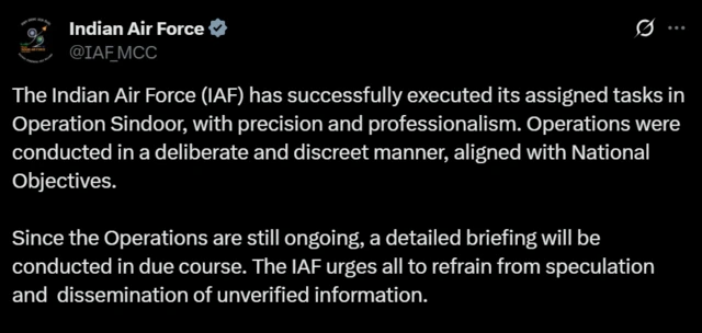 انڈین فضائیہ