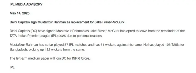 ৬ কোটি রুপিতে মুস্তাফিজকে নিয়েছে দিল্লি