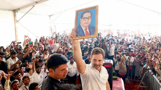 राहुल गांधी