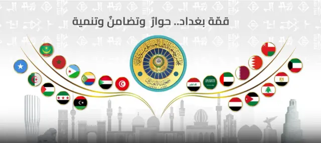 شعار القمة العربية الـ34