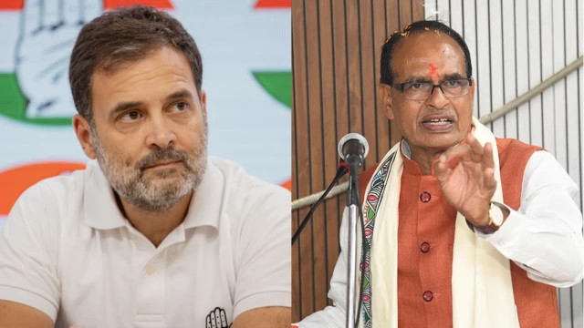 राहुल गांधी और शिवराज सिंह चौहान