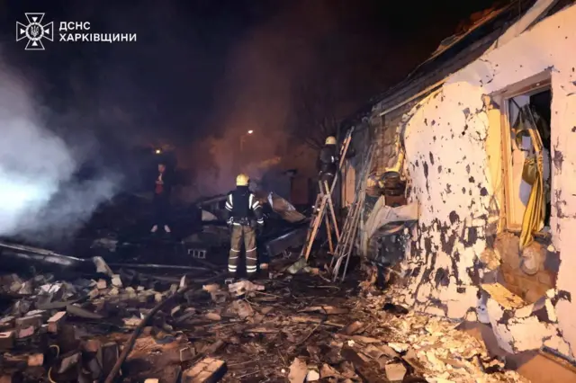Харьков
