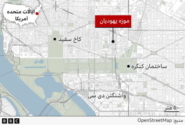 محل تیراندازی امروز در واشنگتن