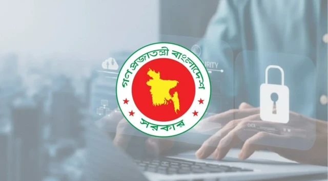 সাইবার নিরাপত্তা আইন ২০২৩ রহিত করে অধ্যাদেশ জারি