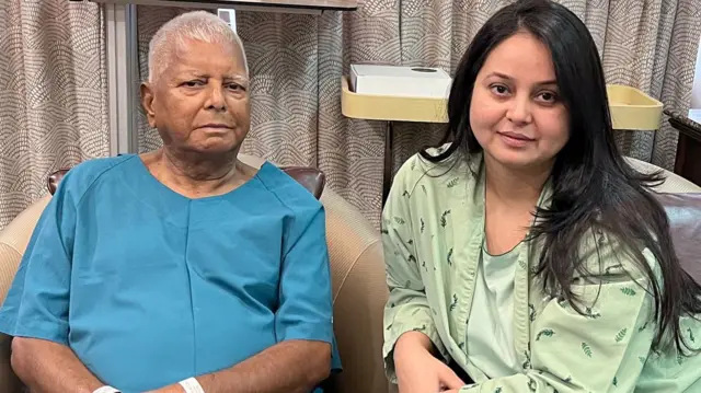 आरजेडी के राष्ट्रीय अध्यक्ष लालू प्रसाद यादव और उनकी बेटी रोहिणी आचार्य