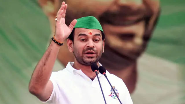 आरजेडी नेता तेज प्रताप यादव