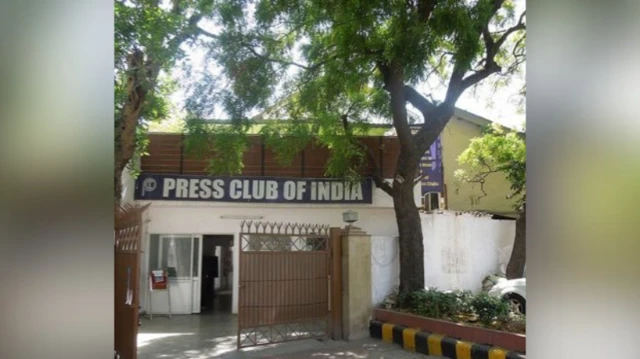 प्रेस क्लब ऑफ़ इंडिया