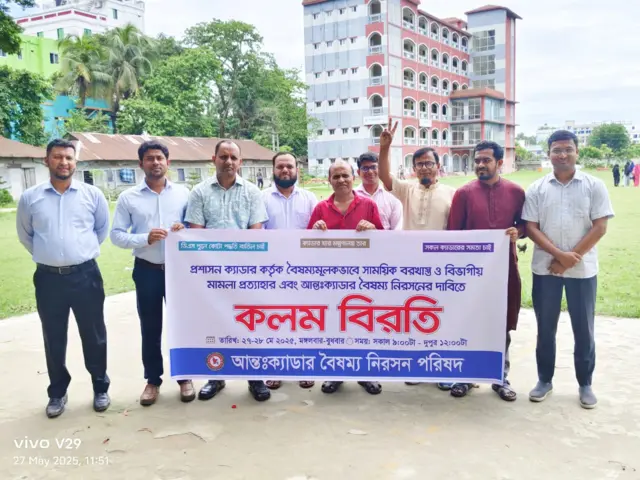 কলম বিরতি কর্মসূচি