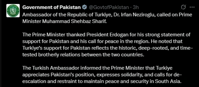 ایکس کی پوسٹ