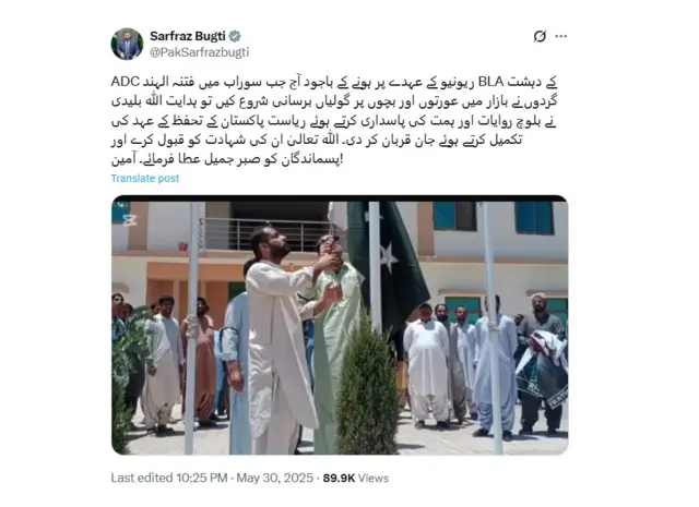 @PakSarfrazbugti