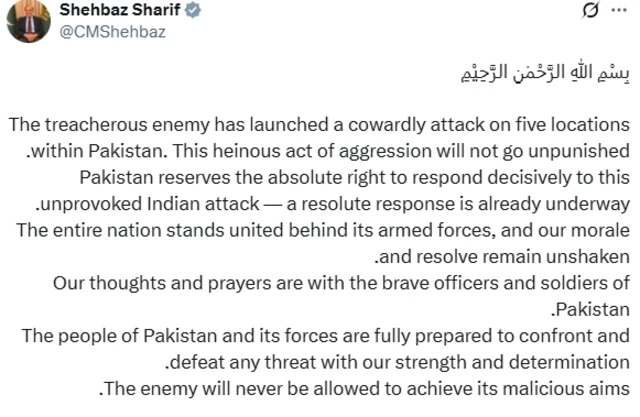 Shehbaz Sharif
