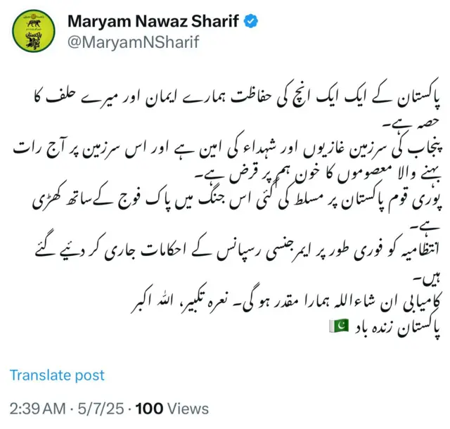 @MaryamNSharif