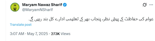 Maryam