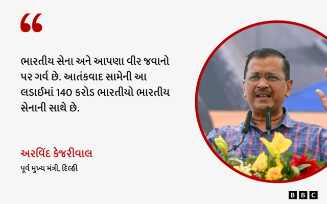 ભારત, પાકિસ્તાન, ઑપરેશન સિંદૂર