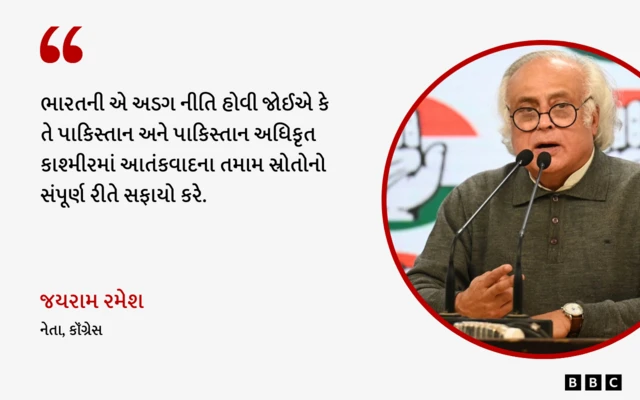 ભારત, પાકિસ્તાન, ઑપરેશન સિંદૂર