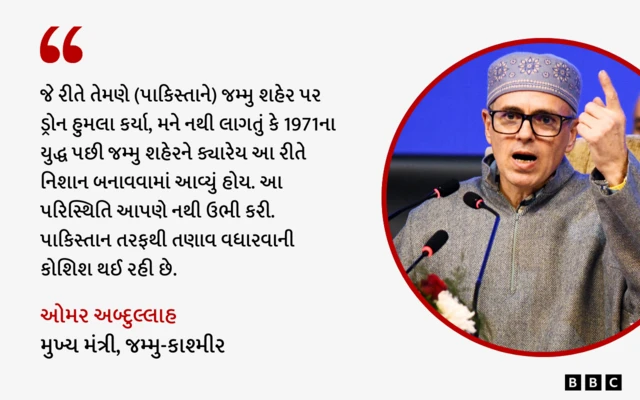 ઓમર અબ્દુલ્લાહ, જમ્મુ-કાશ્મીર