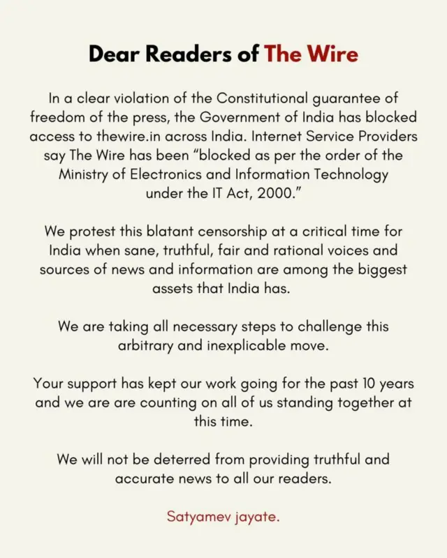 ਦਿ ਵਾਇਰ ਵਲੋਂ ਜਾਰੀ ਜਾਣਕਾਰੀ