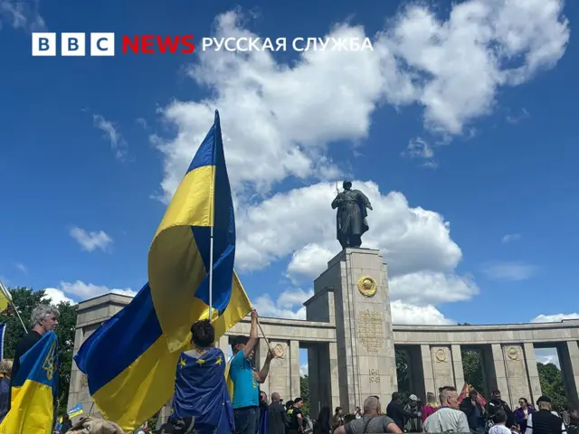 Акция с украинскими флагами в Берлине 9 мая 2025