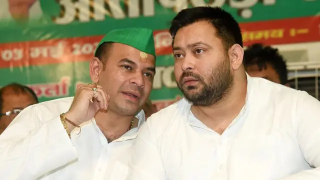 तेज प्रताप यादव और तेजस्वी यादव