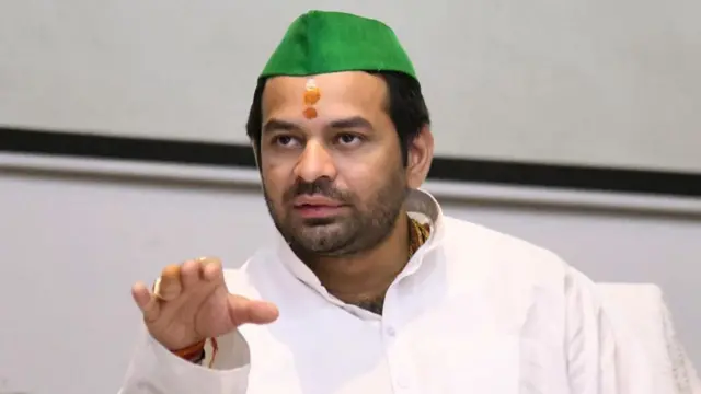 तेज प्रताप यादव